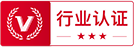 官網(wǎng)行業(yè)認(rèn)證